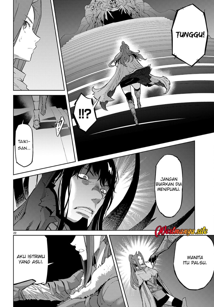 Game obu Familia - Family Senki Chapter 84 - Page 24