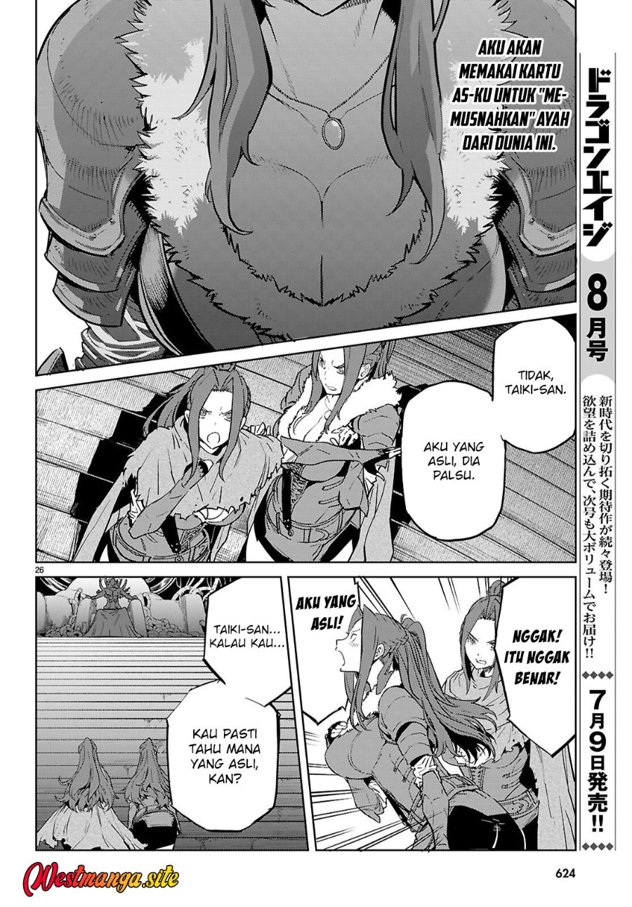 Game obu Familia - Family Senki Chapter 84 - Page 28