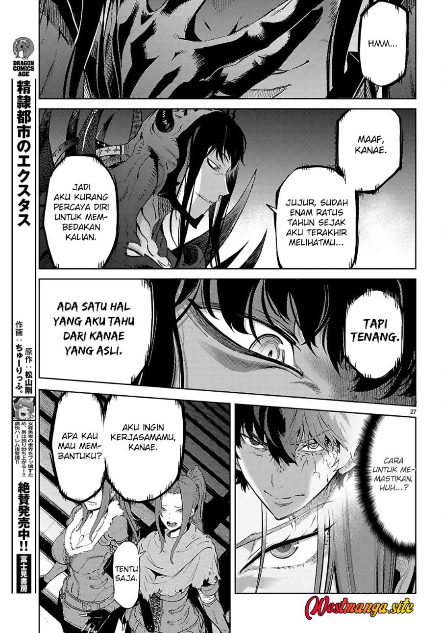 Game obu Familia - Family Senki Chapter 84 - Page 29