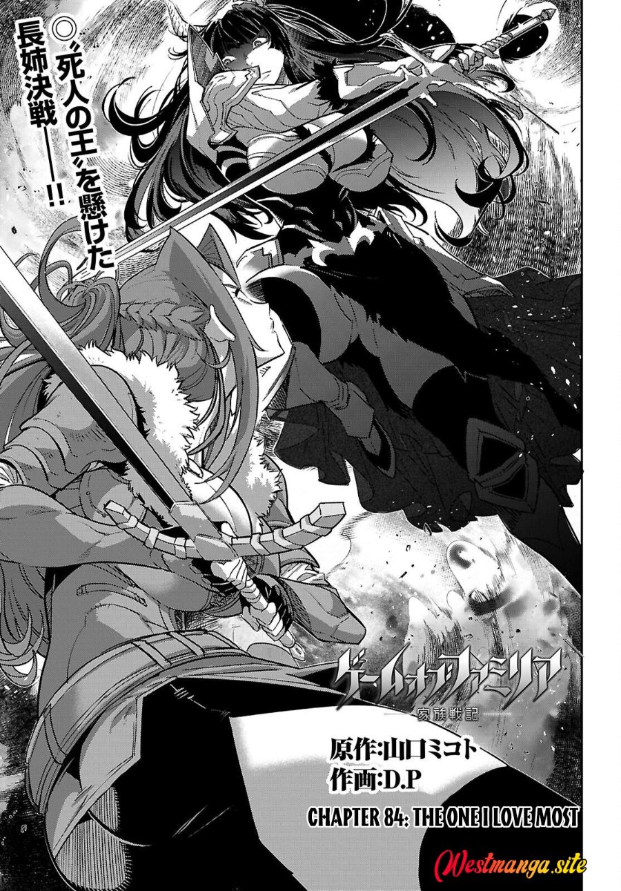 Game obu Familia - Family Senki Chapter 84 - Page 5