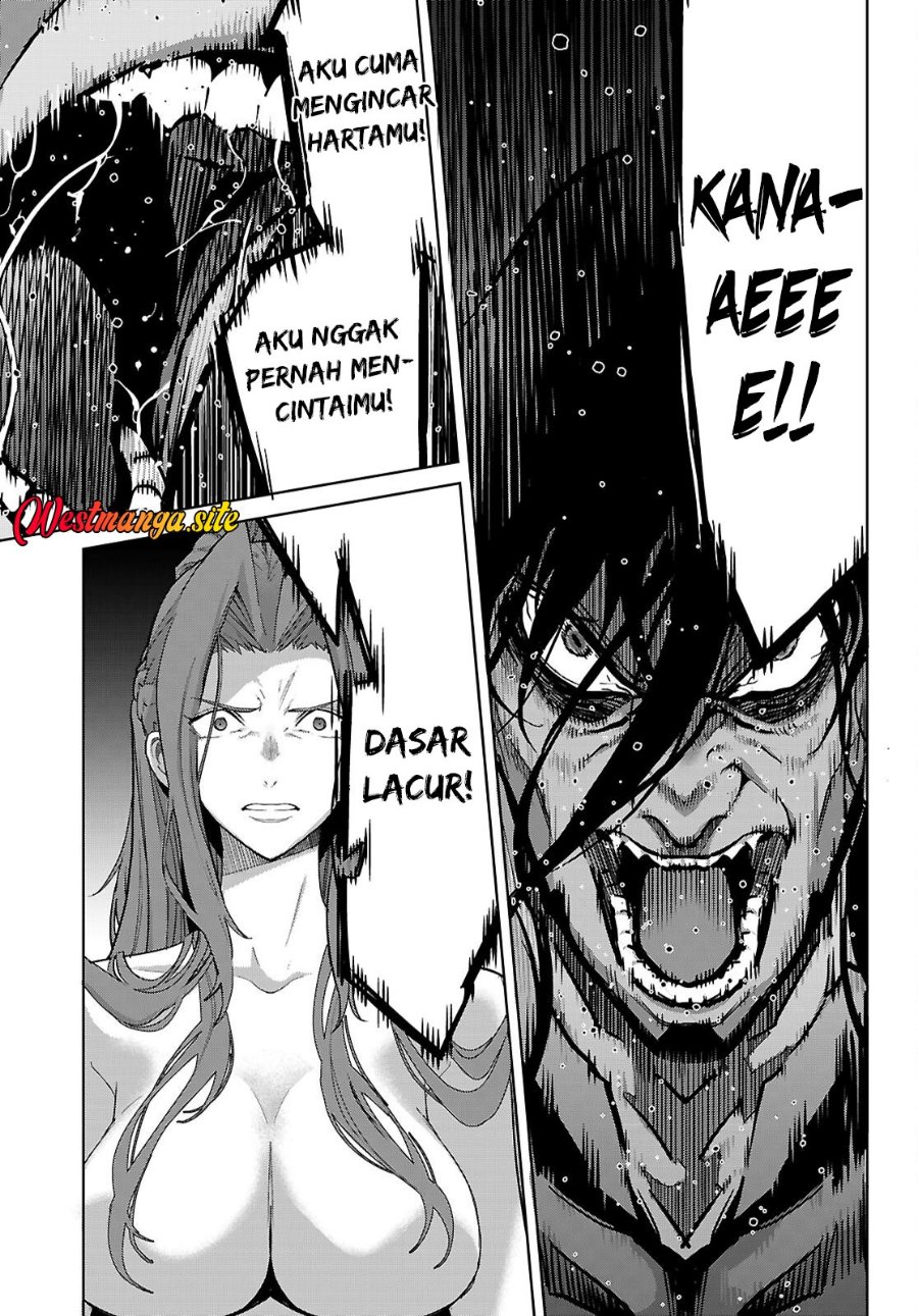 Game obu Familia - Family Senki Chapter 86 - Page 13