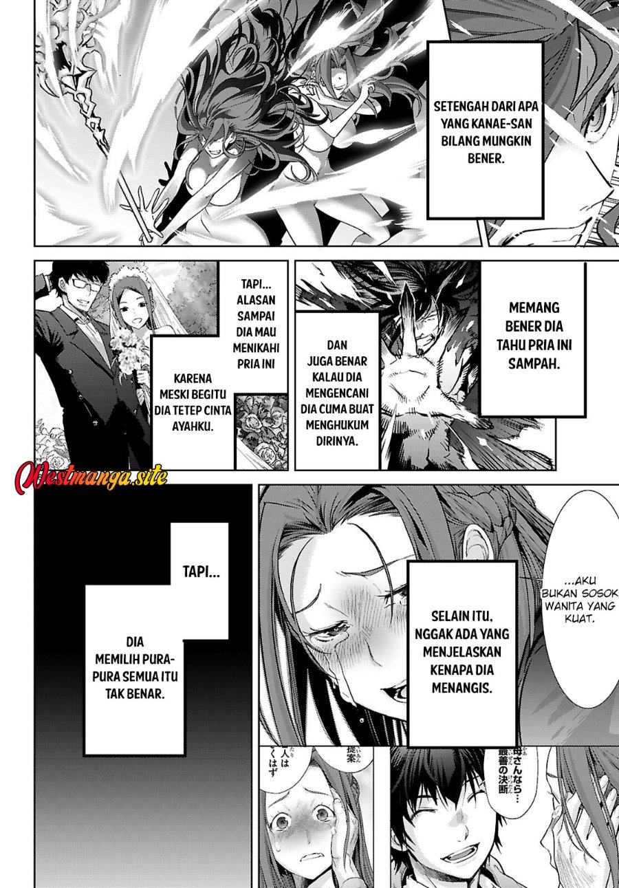 Game obu Familia - Family Senki Chapter 86 - Page 17