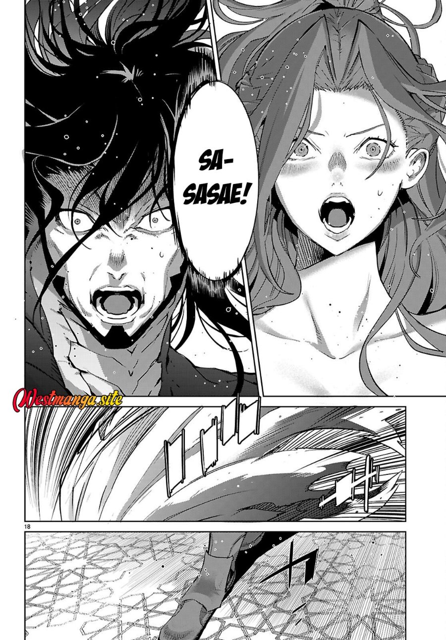 Game obu Familia - Family Senki Chapter 86 - Page 19