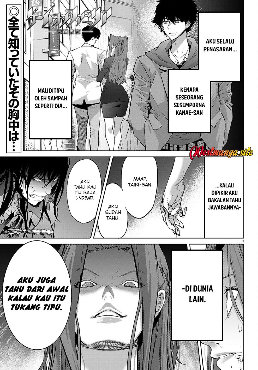 Game obu Familia - Family Senki Chapter 86 - Page 2