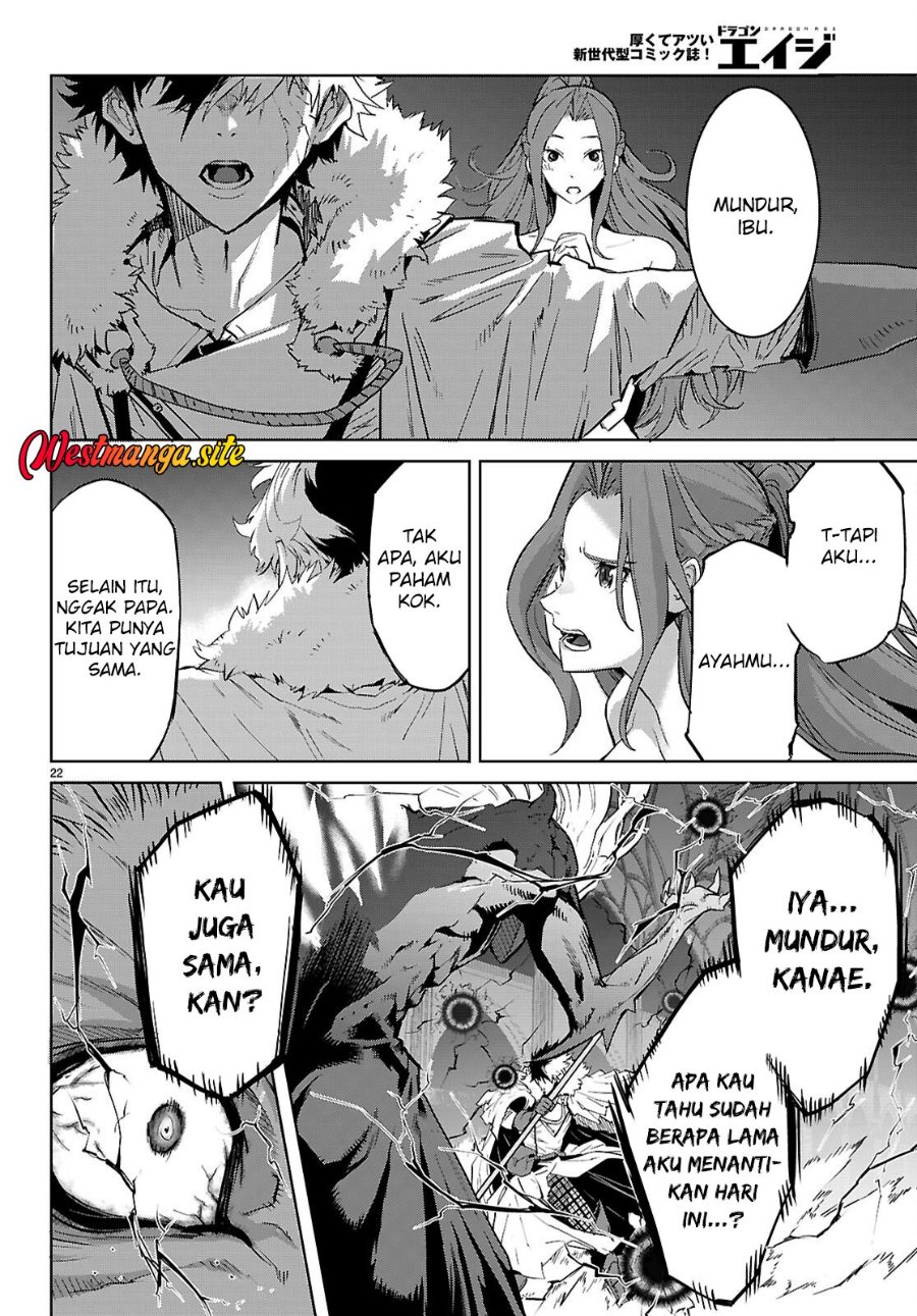 Game obu Familia - Family Senki Chapter 86 - Page 23