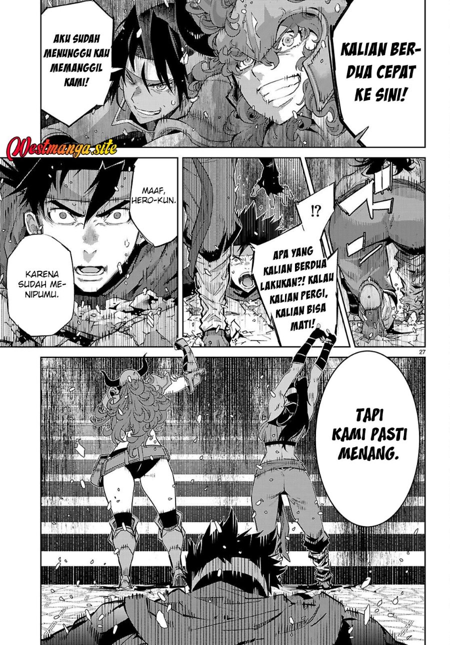 Game obu Familia - Family Senki Chapter 86 - Page 27