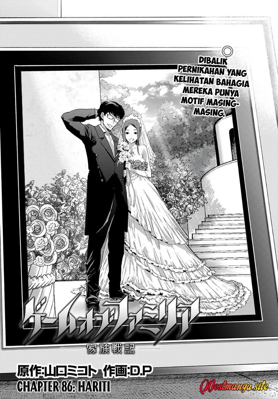Game obu Familia - Family Senki Chapter 86 - Page 4