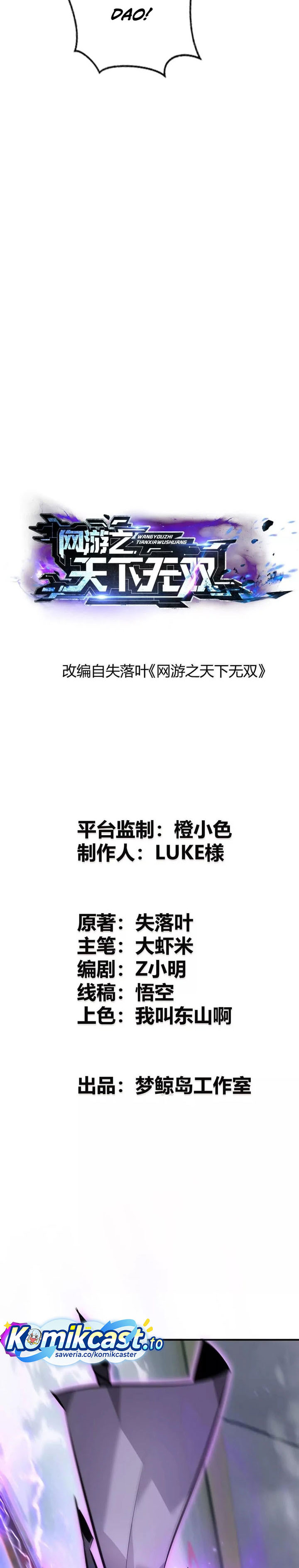 Baca Game Online: Unrivaled In The World (Remake) - Chapter 70 halaman 3