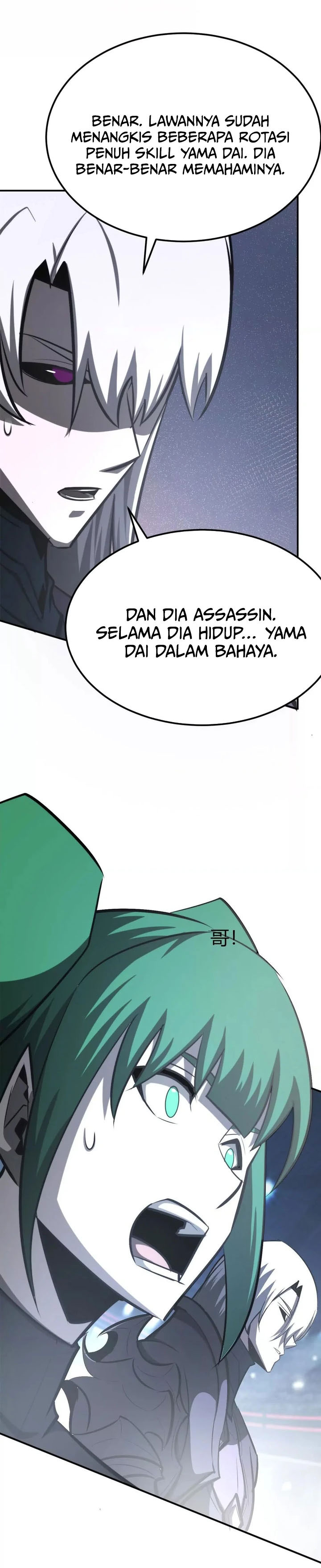 Baca Game Online: Unrivaled In The World (Remake) - Chapter 71 halaman 4