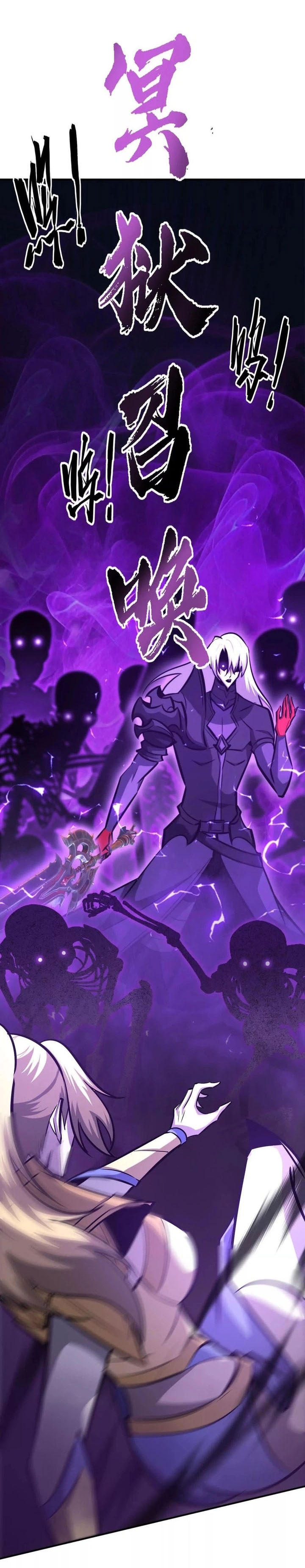 Baca Game Online: Unrivaled In The World (Remake) - Chapter 72 halaman 3