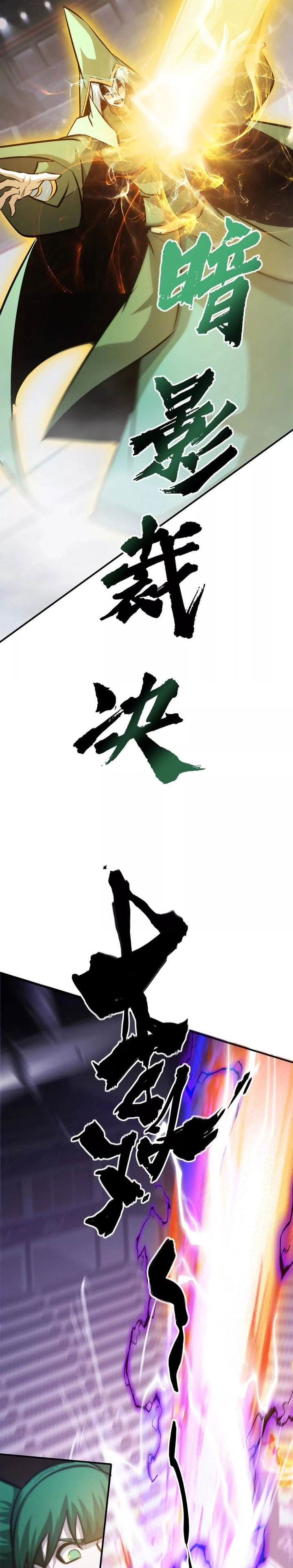 Baca Game Online: Unrivaled In The World (Remake) - Chapter 72 halaman 6