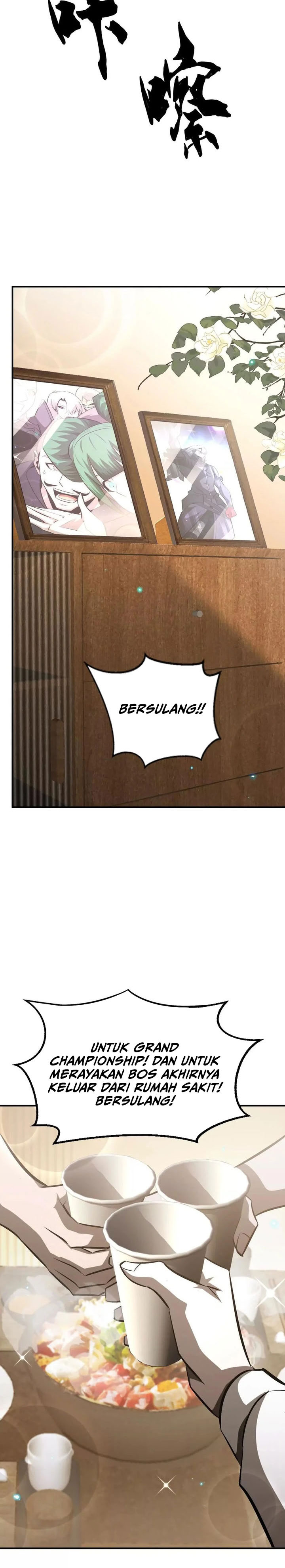 Baca Game Online: Unrivaled In The World (Remake) - Chapter 73 halaman 20