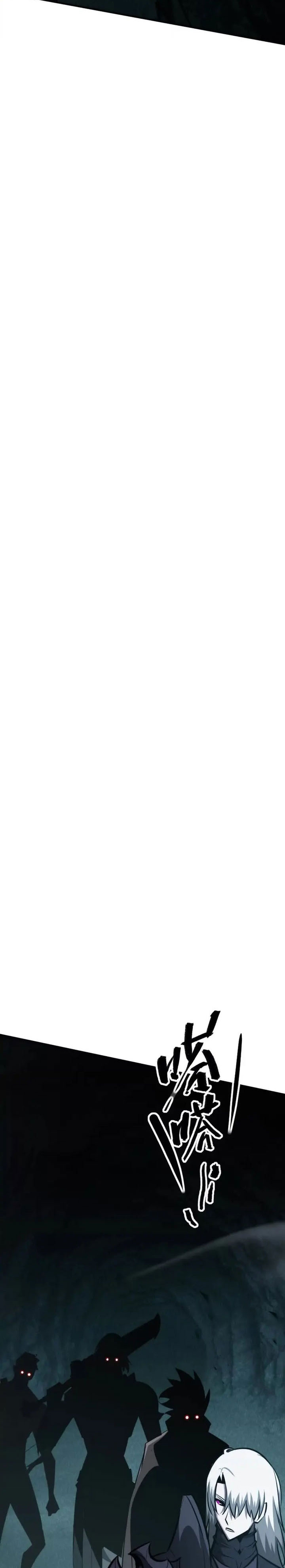 Baca Game Online: Unrivaled In The World (Remake) - Chapter 74 halaman 4