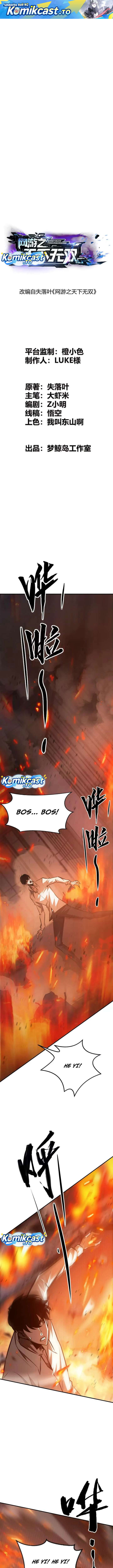 Baca Game Online: Unrivaled In The World (Remake) - Chapter 77 halaman 2