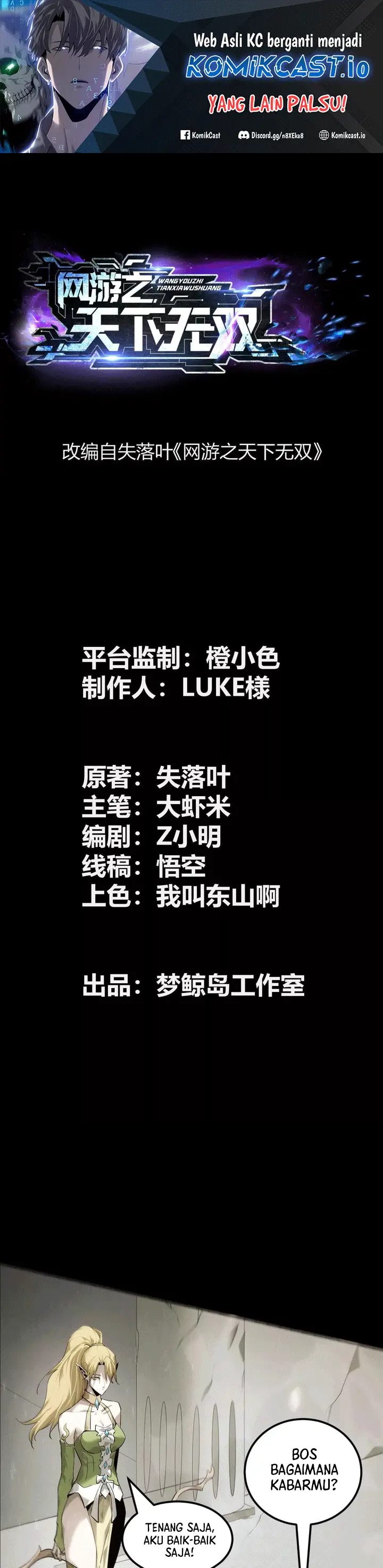 Baca Game Online: Unrivaled In The World (Remake) - Chapter 2 halaman 2