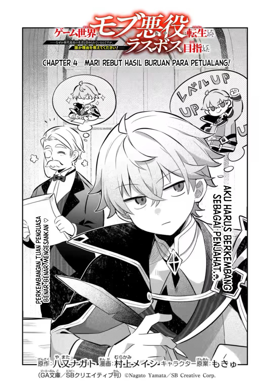 Baca Game Sekai no Mob Akuyaku ni Tensei shita node Last Boss wo Mezashitemita - Chapter 4.1 halaman 5