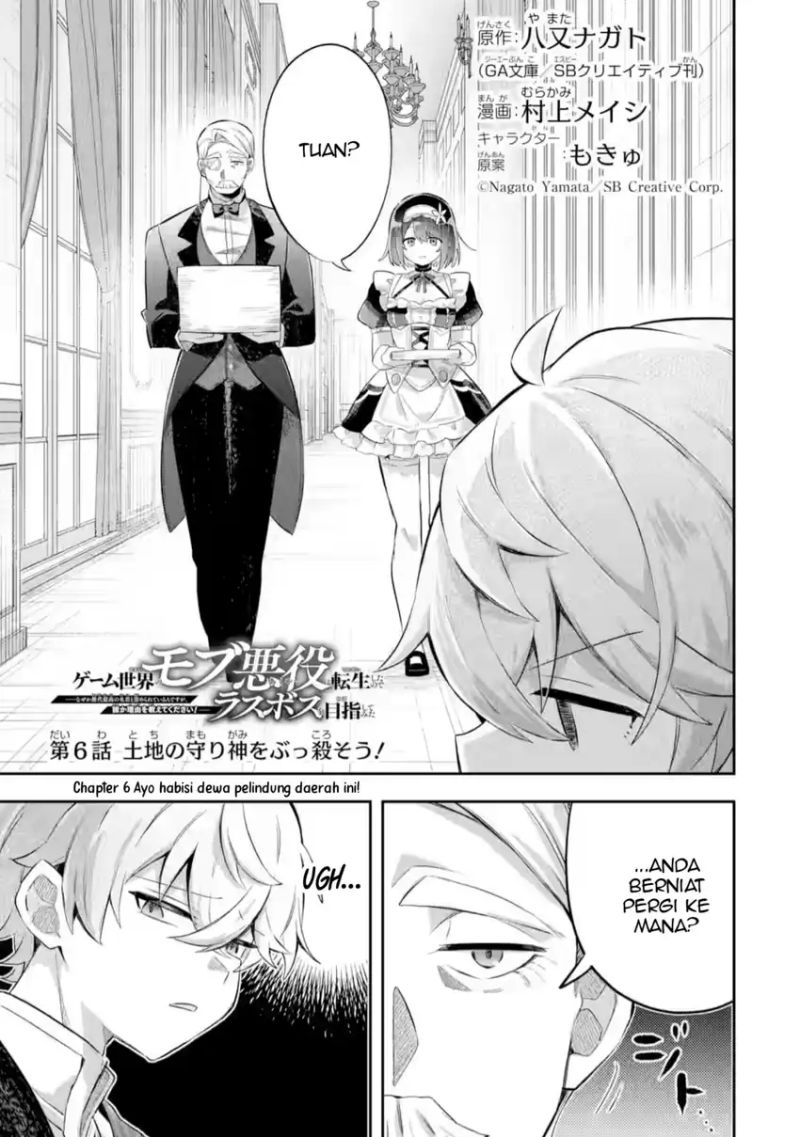 Baca Game Sekai no Mob Akuyaku ni Tensei shita node Last Boss wo Mezashitemita - Chapter 6.1 halaman 4