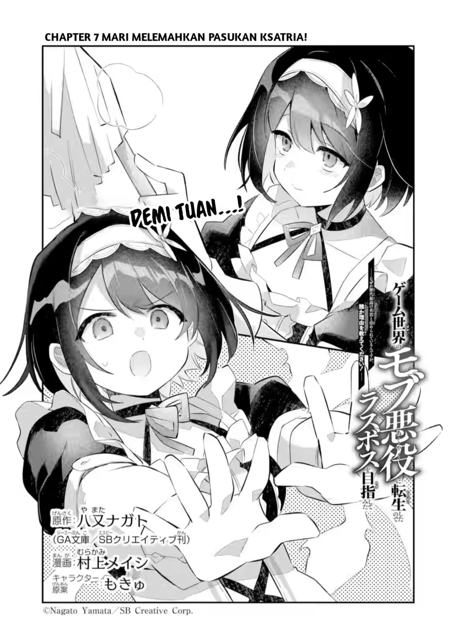 Game Sekai no Mob Akuyaku ni Tensei shita node Last Boss wo Mezashitemita Chapter 7 - Page 2