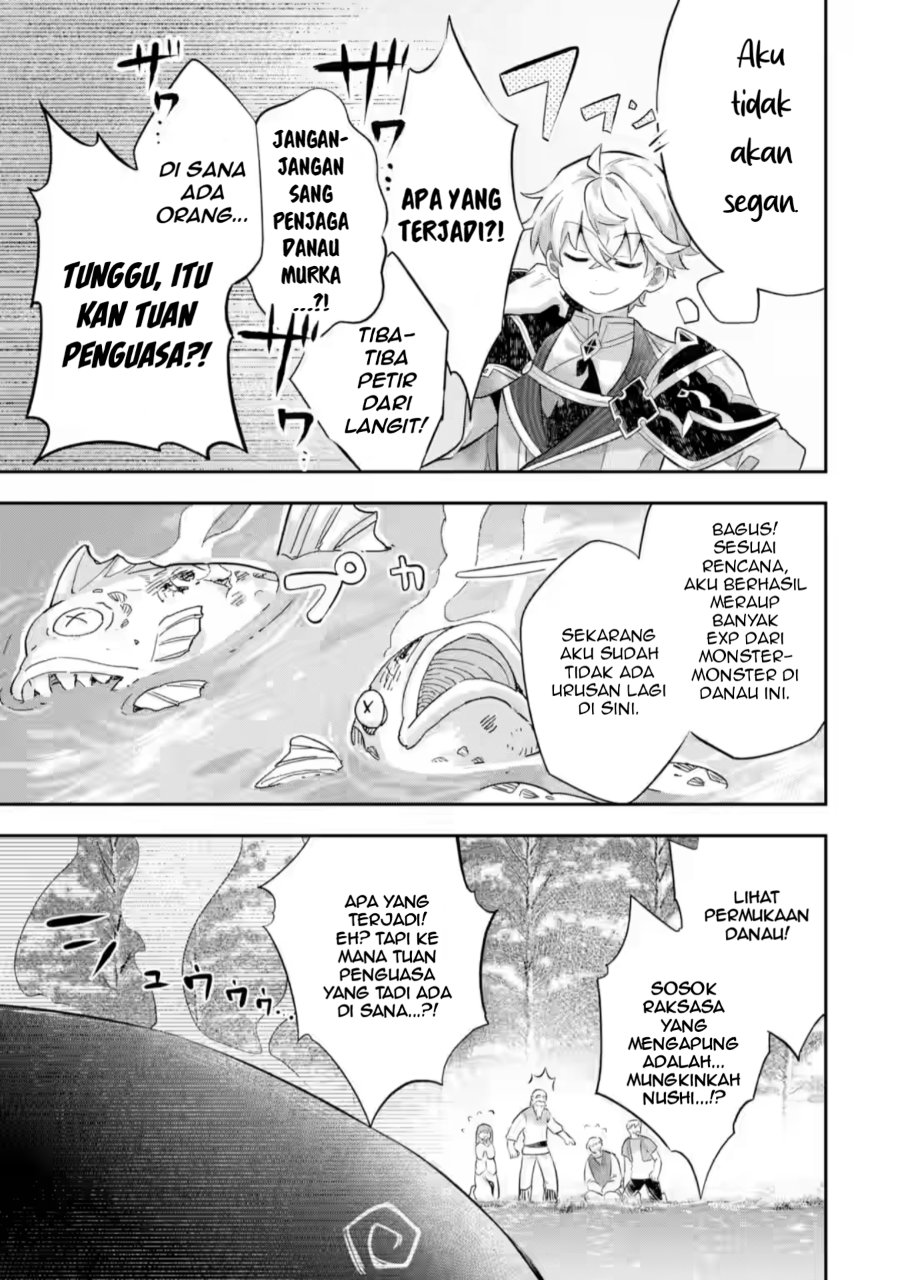 Game Sekai no Mob Akuyaku ni Tensei shita node Last Boss wo Mezashitemita Chapter 7 - Page 28