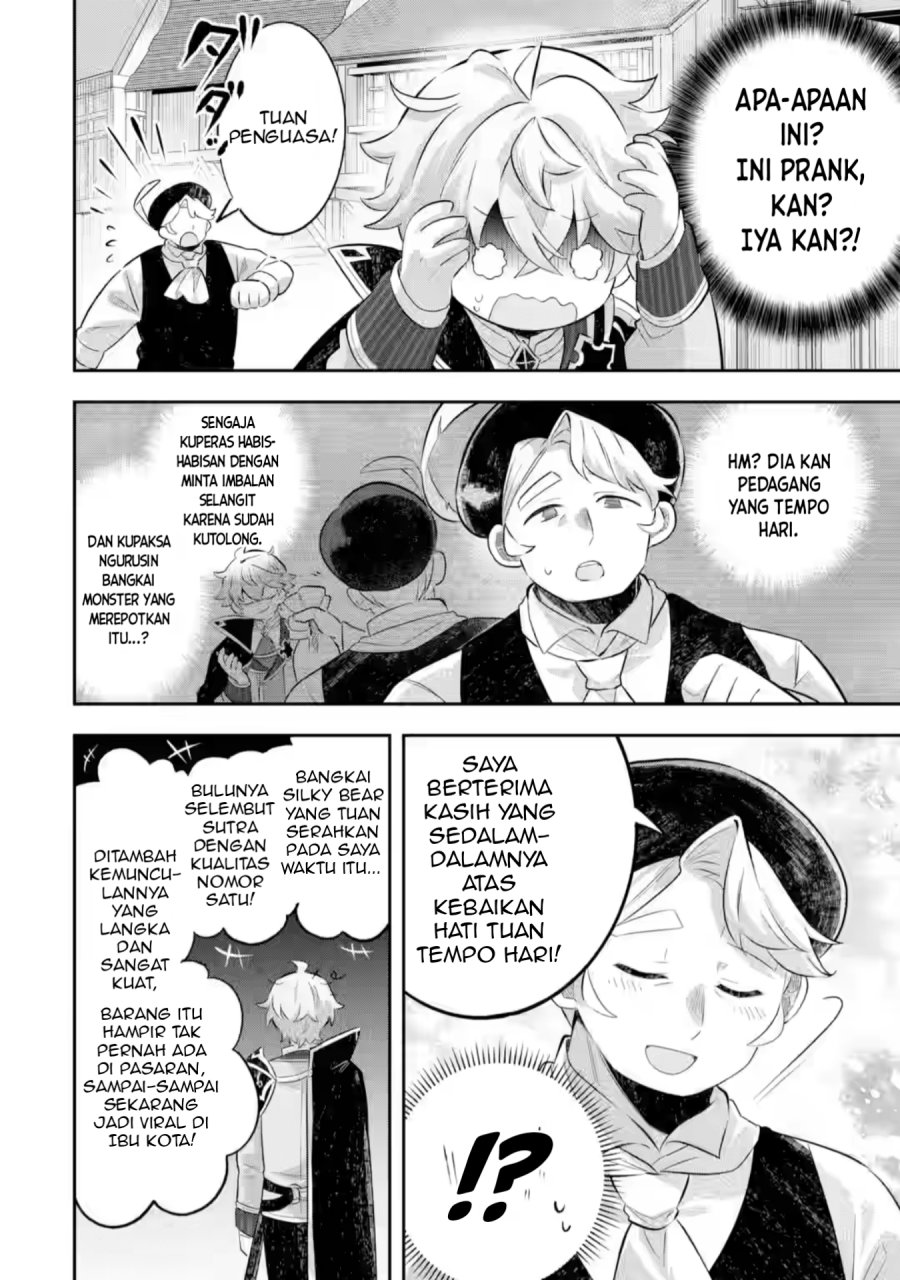 Game Sekai no Mob Akuyaku ni Tensei shita node Last Boss wo Mezashitemita Chapter 8 - Page 15