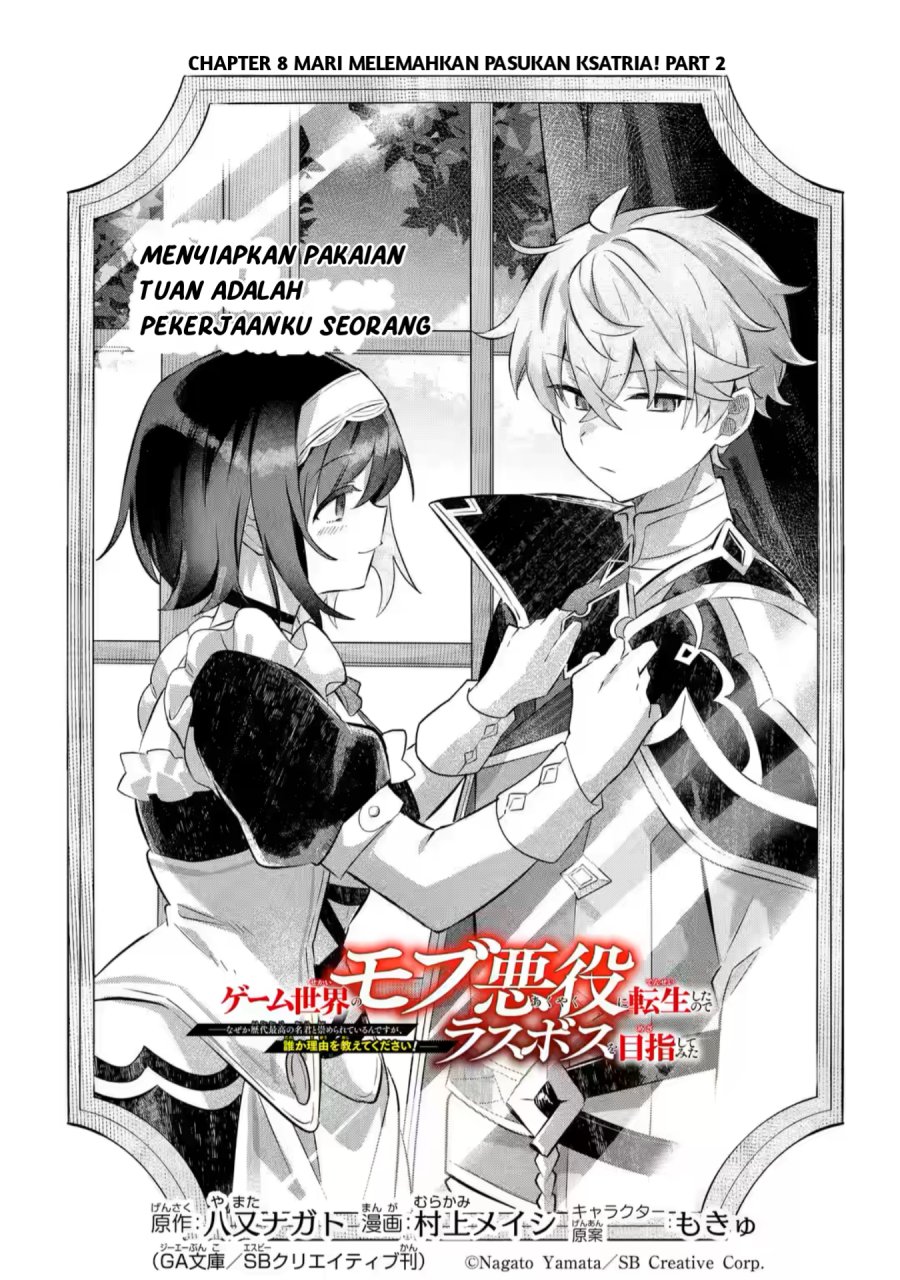 Game Sekai no Mob Akuyaku ni Tensei shita node Last Boss wo Mezashitemita Chapter 8 - Page 2