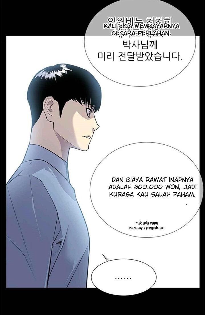 Baca Gang of School - Chapter 19 halaman 25