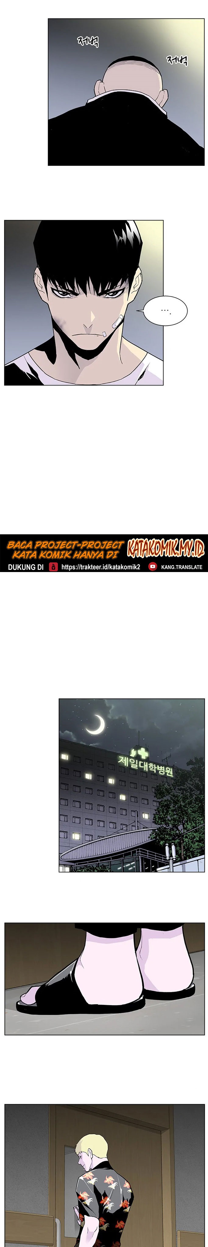 Baca Gang of School - Chapter 61 halaman 12