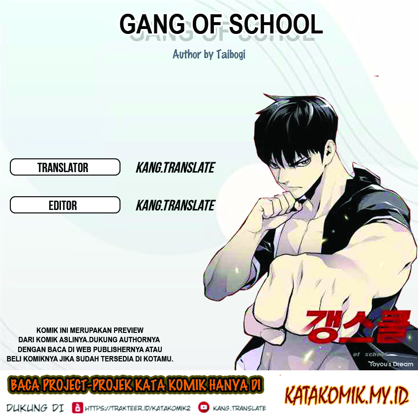 Baca Gang of School - Chapter 63 halaman 1
