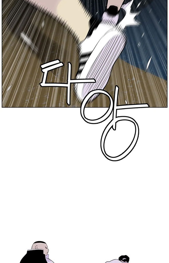 Baca Gang of School - Chapter 63 halaman 17