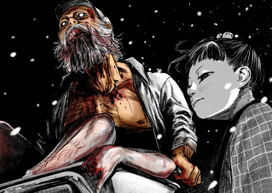 Baca Gannibal - Chapter 1 halaman 38