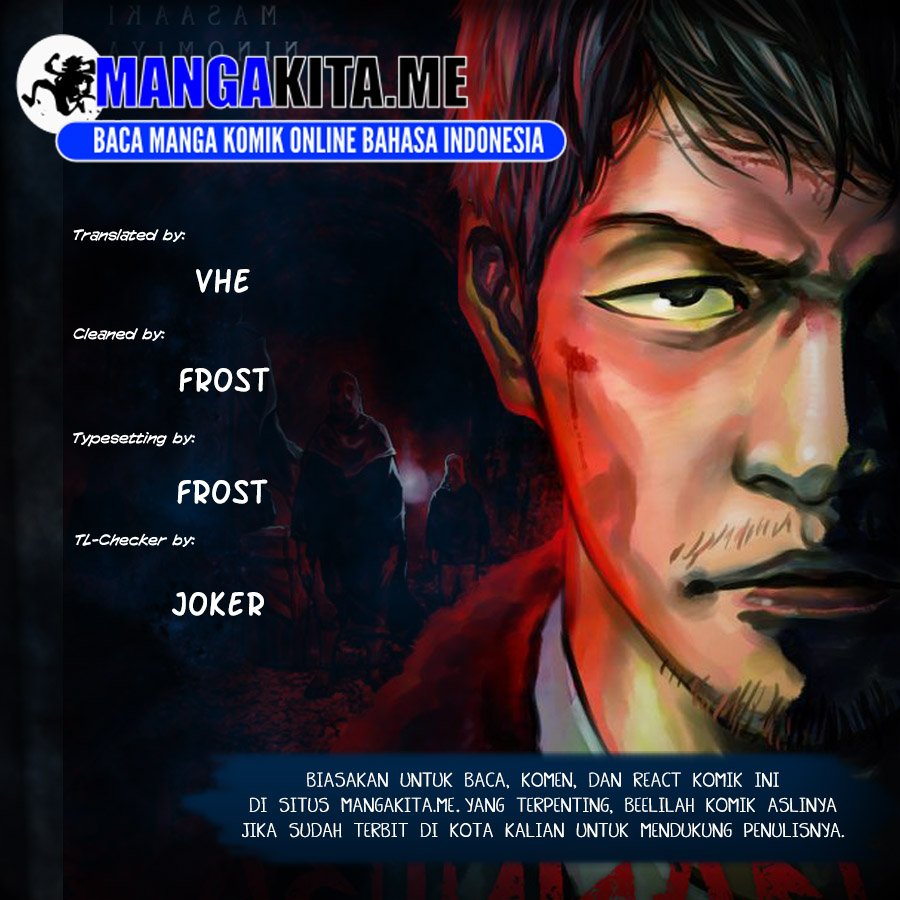 Baca Gannibal - Chapter 17 halaman 1