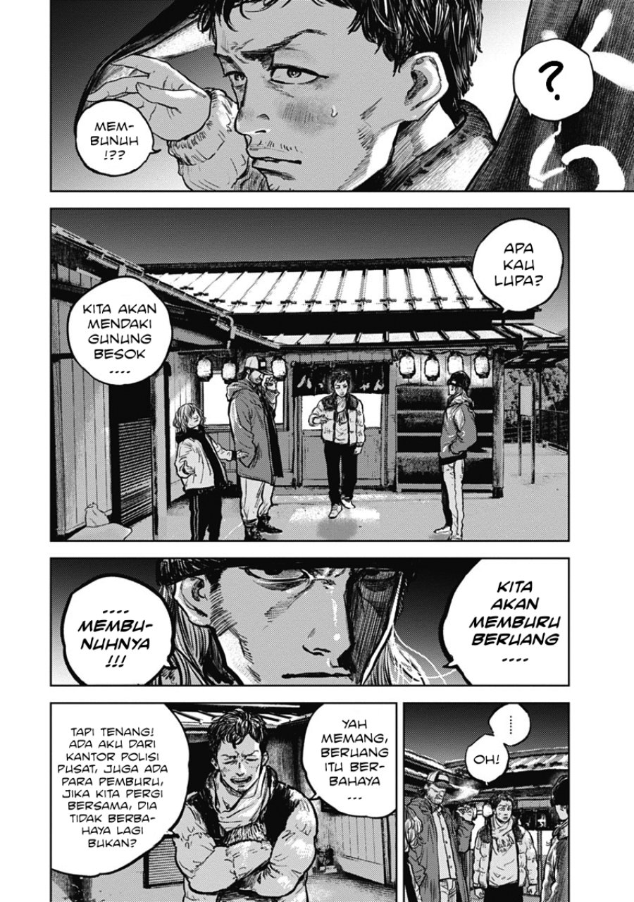 Baca Gannibal - Chapter 2 halaman 2