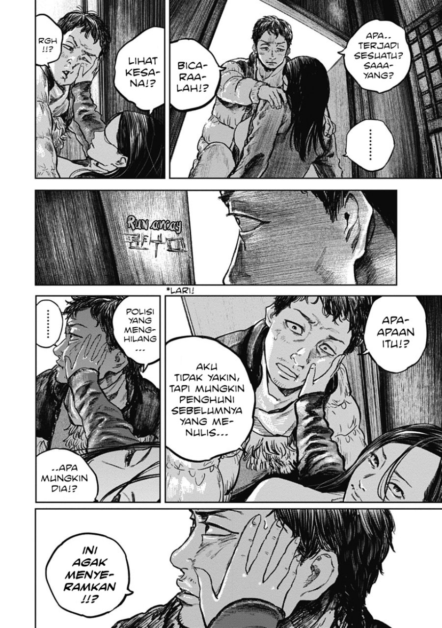 Baca Gannibal - Chapter 2 halaman 6