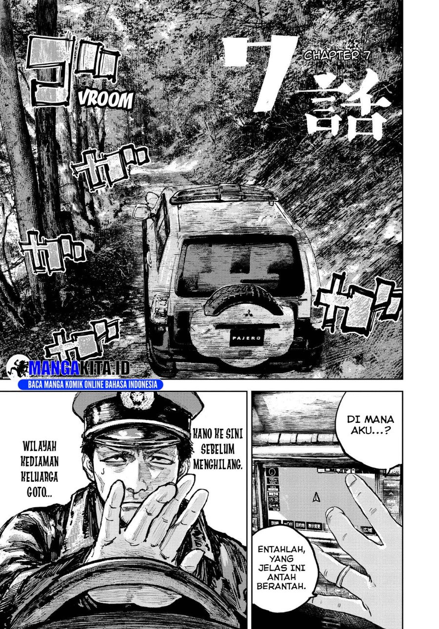 Baca Gannibal - Chapter 7 halaman 6