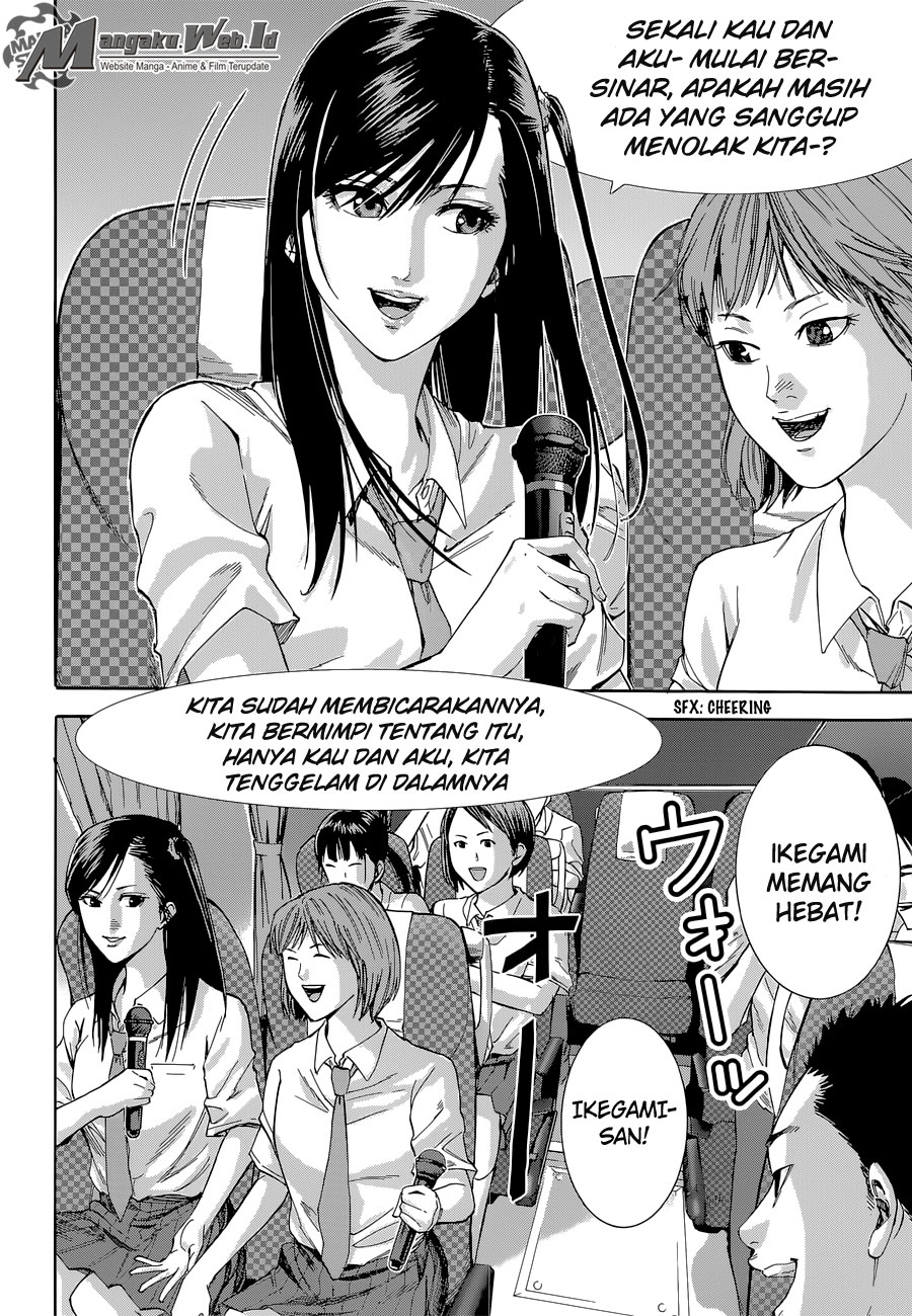 Baca Gantz:G - Chapter 1 halaman 9