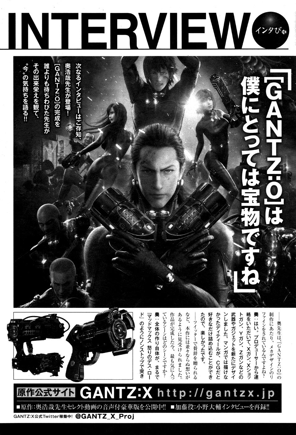 Baca Gantz:G - Chapter 10 halaman 42