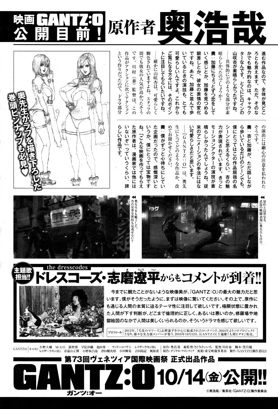 Baca Gantz:G - Chapter 10 halaman 43