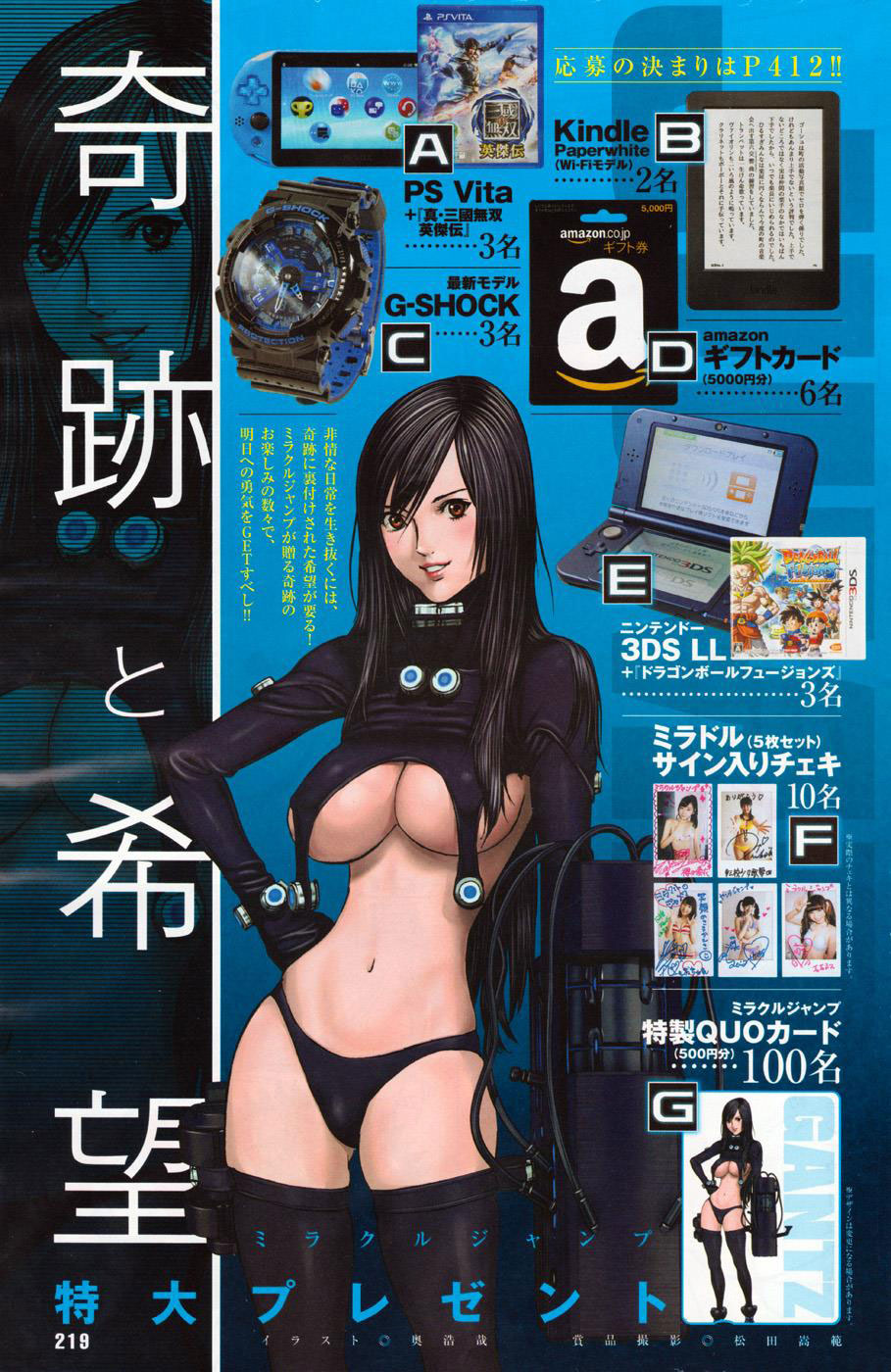 Baca Gantz:G - Chapter 10 halaman 6