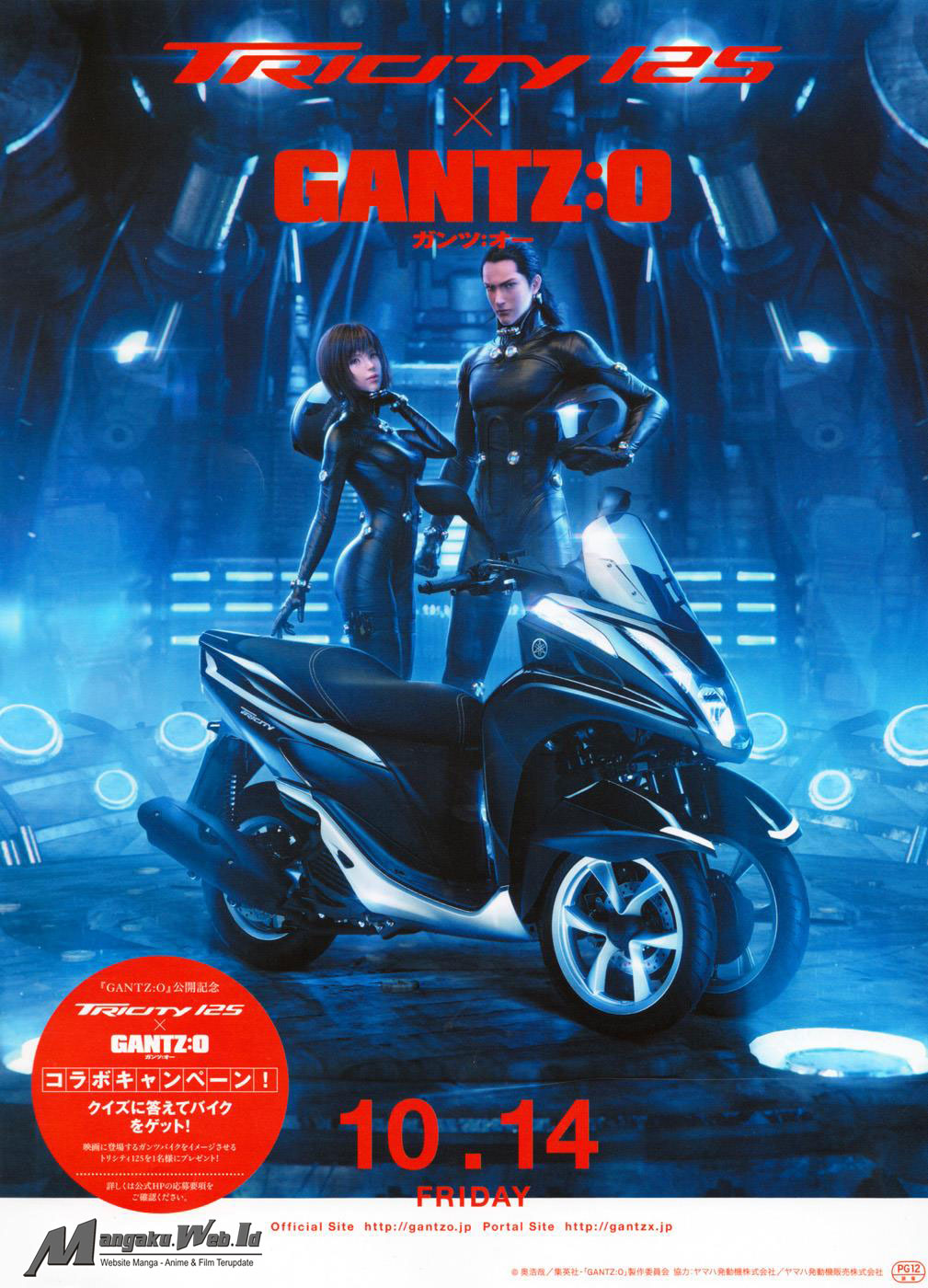 Baca Gantz:G - Chapter 12 halaman 35