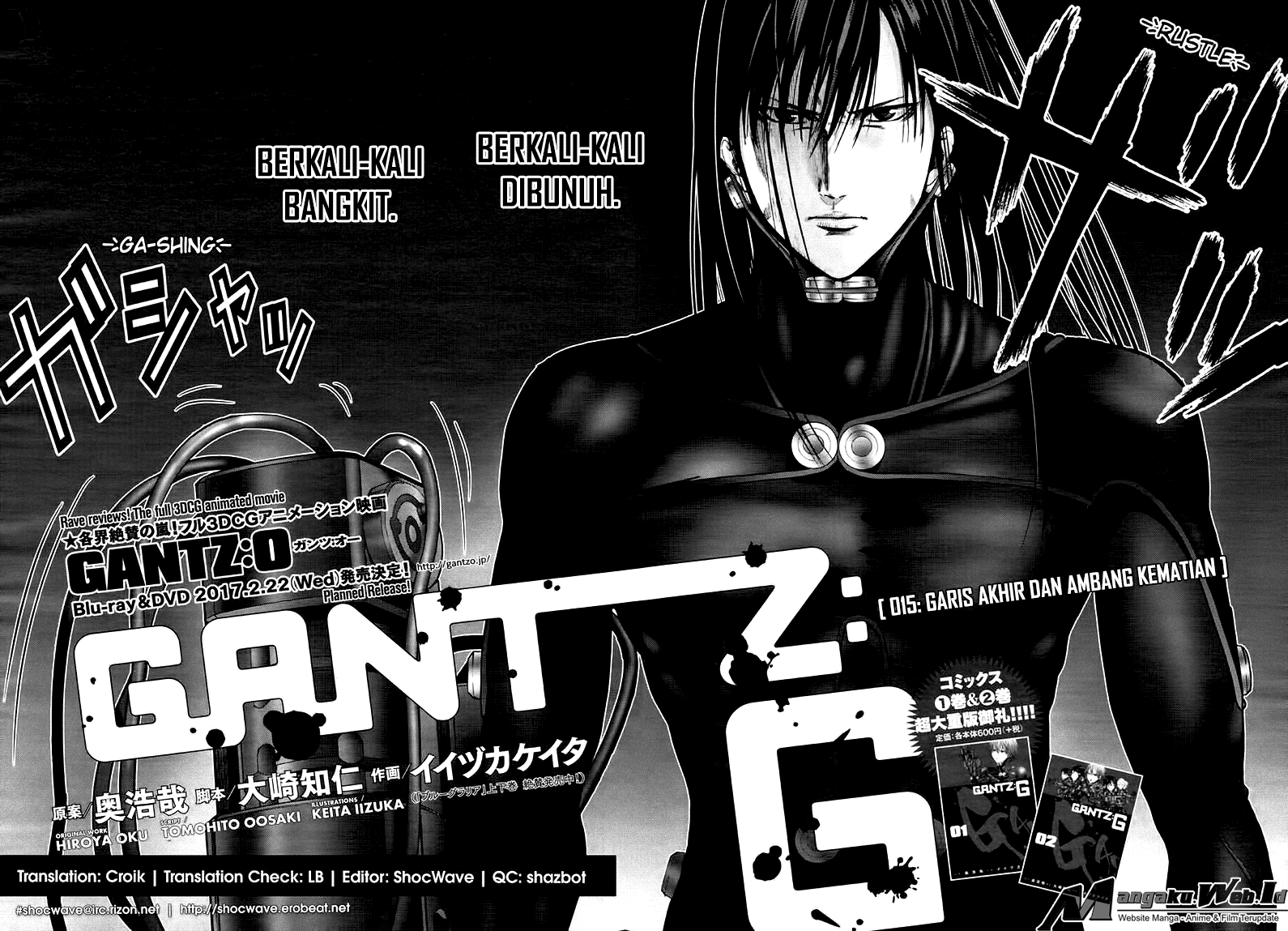 Baca Gantz:G - Chapter 14 halaman 4