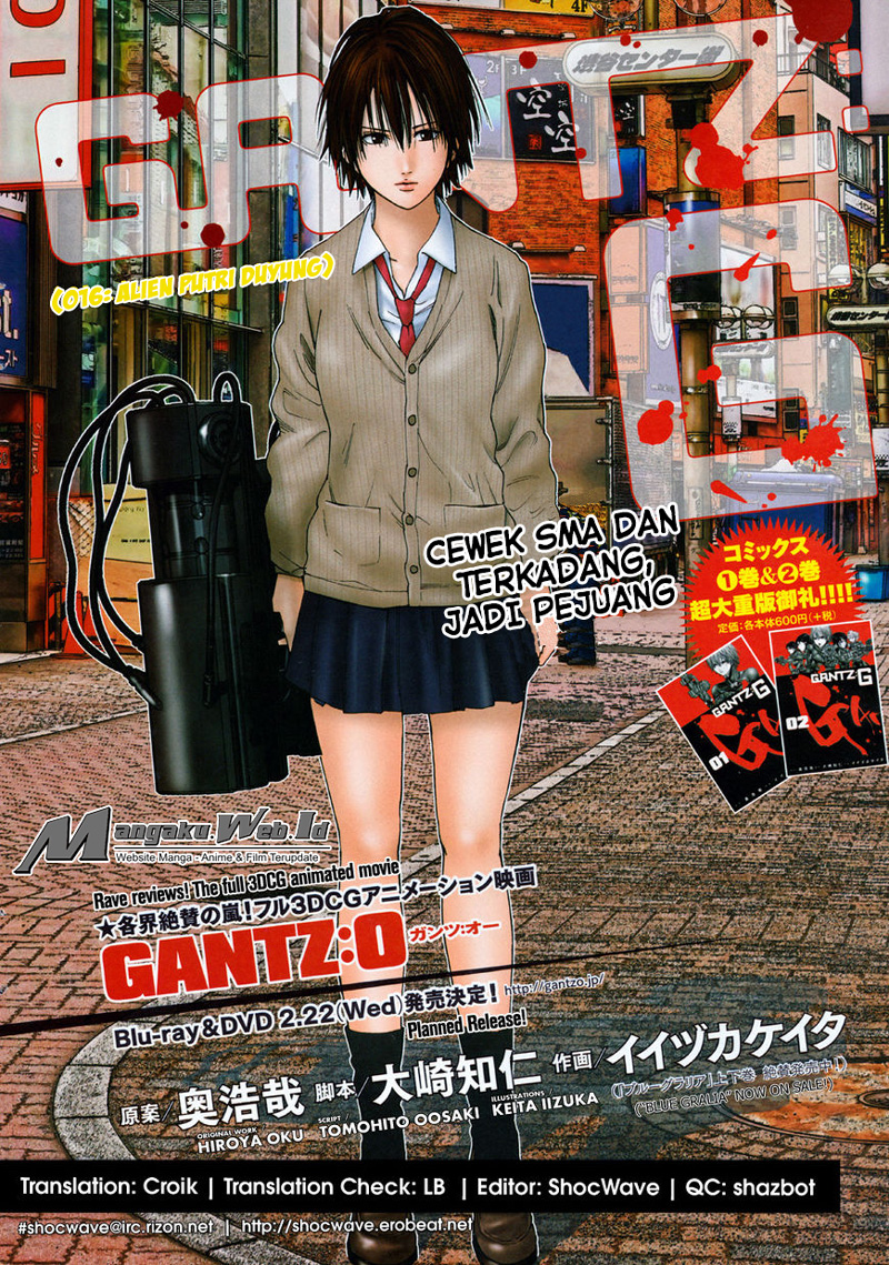 Baca Gantz:G - Chapter 15 halaman 1
