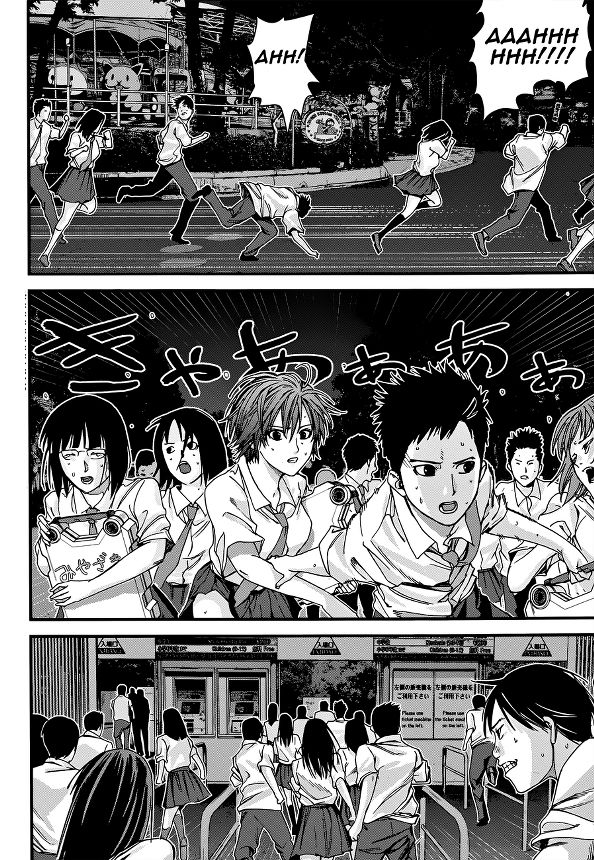 Baca Gantz:G - Chapter 2 halaman 12