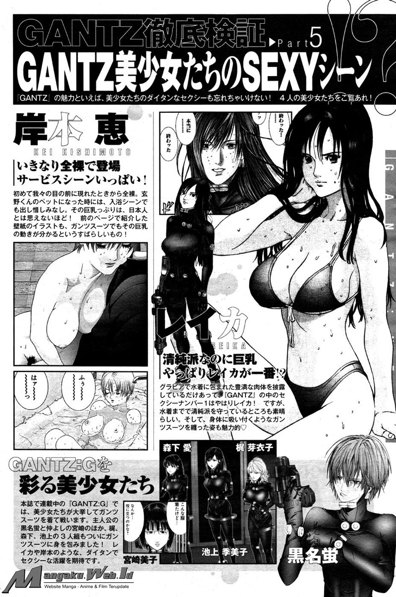 Baca Gantz:G - Chapter 5 halaman 29