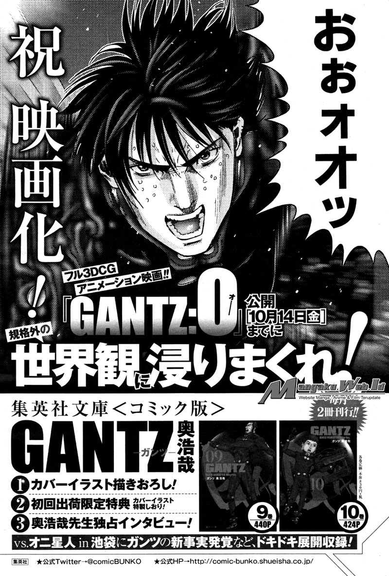 Baca Gantz:G - Chapter 6 halaman 2