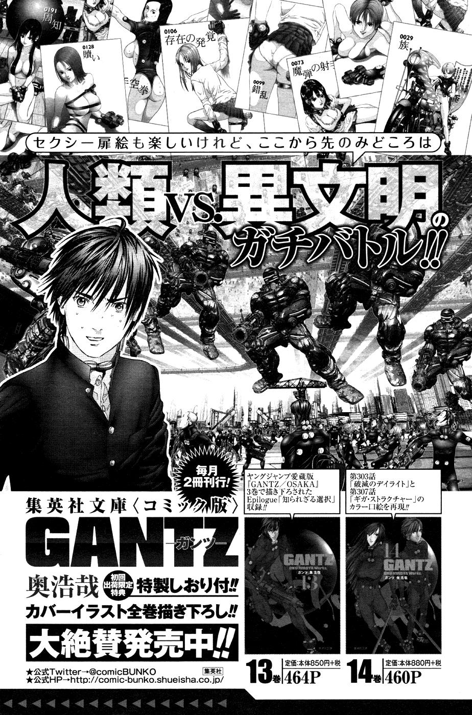 Baca Gantz:G - Chapter 8 halaman 35