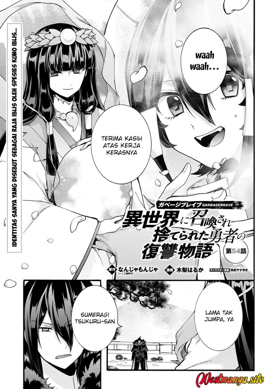 Garbage Brave: Isekai ni Shoukan Sare Suterareta Yuusha no Fukushuu Monogatari Chapter 54 - Page 2