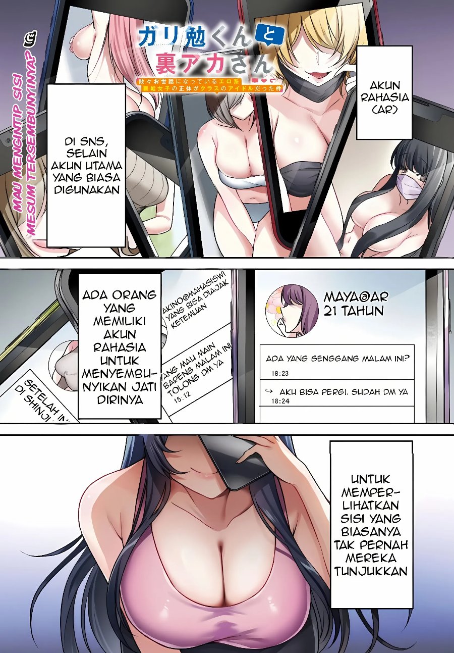 Baca Gariben-kun to Uraaka-san - Sanzan Osewa ni Natteiru Ero-kei Uraaka Joshi no Shoutai ga Kurasu no Idol Datta Ken - Chapter 1 halaman 2