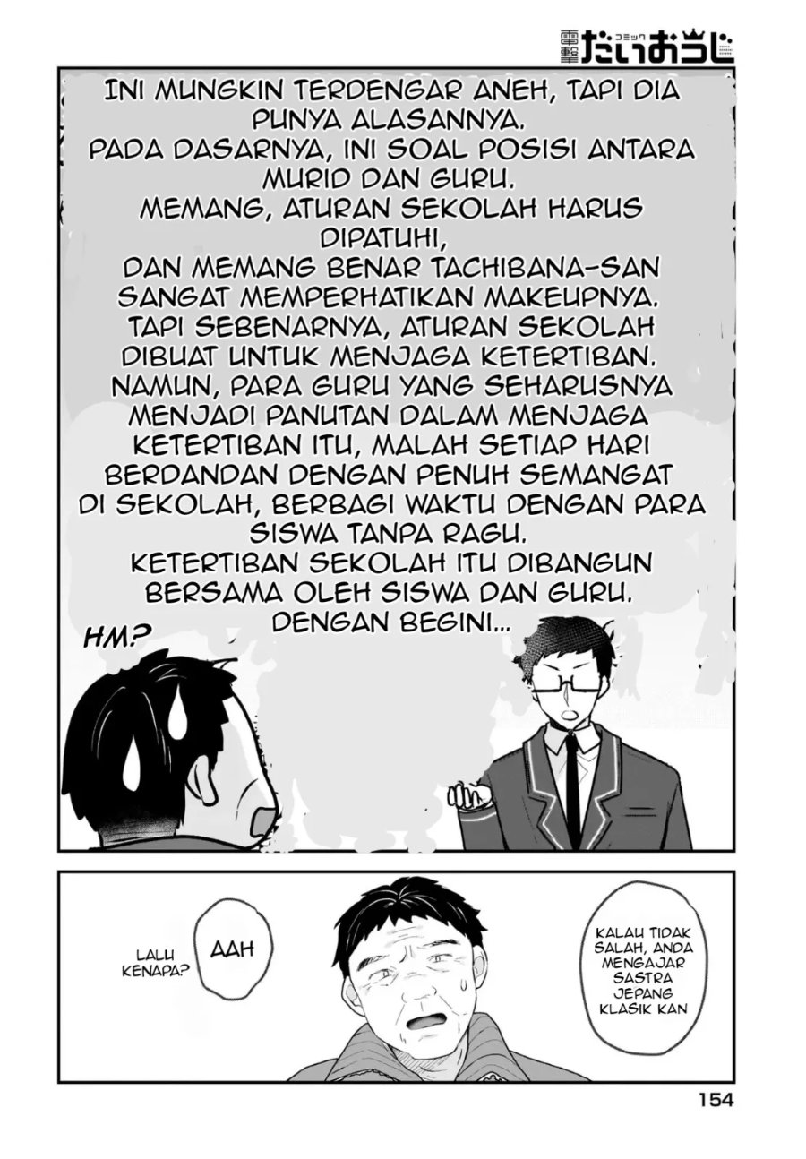 Baca Gariben-kun to Uraaka-san - Sanzan Osewa ni Natteiru Ero-kei Uraaka Joshi no Shoutai ga Kurasu no Idol Datta Ken - Chapter 1 halaman 21