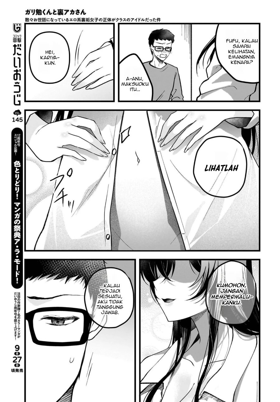 Baca Gariben-kun to Uraaka-san - Sanzan Osewa ni Natteiru Ero-kei Uraaka Joshi no Shoutai ga Kurasu no Idol Datta Ken - Chapter 10 halaman 12
