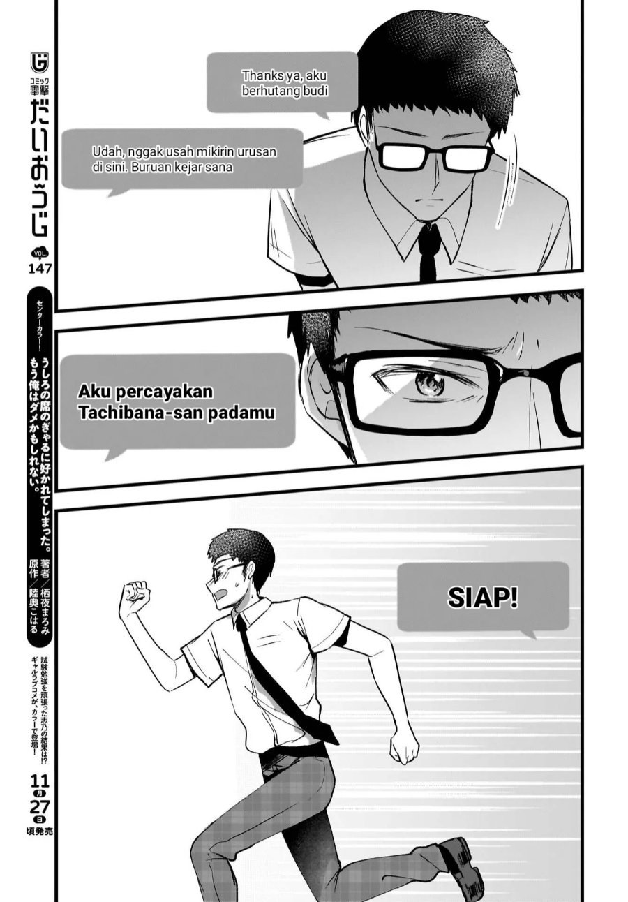 Baca Gariben-kun to Uraaka-san - Sanzan Osewa ni Natteiru Ero-kei Uraaka Joshi no Shoutai ga Kurasu no Idol Datta Ken - Chapter 12 halaman 14